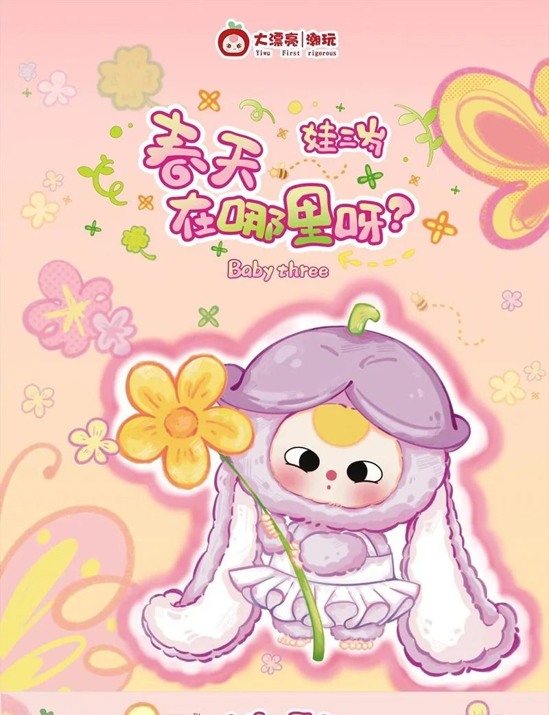 Baby Three Where is Spring Series Plush Dolls, Blind Box