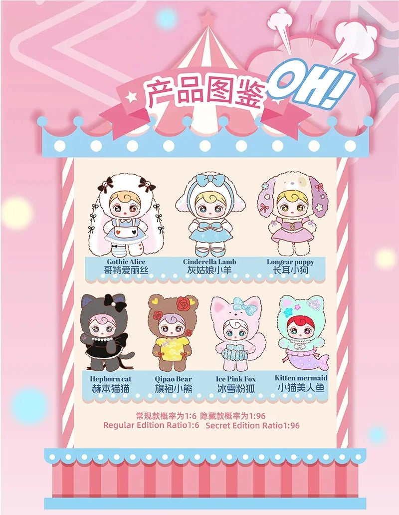 Sunycoco Rebellious Sweetheart Series Plush Dolls, Blind Box