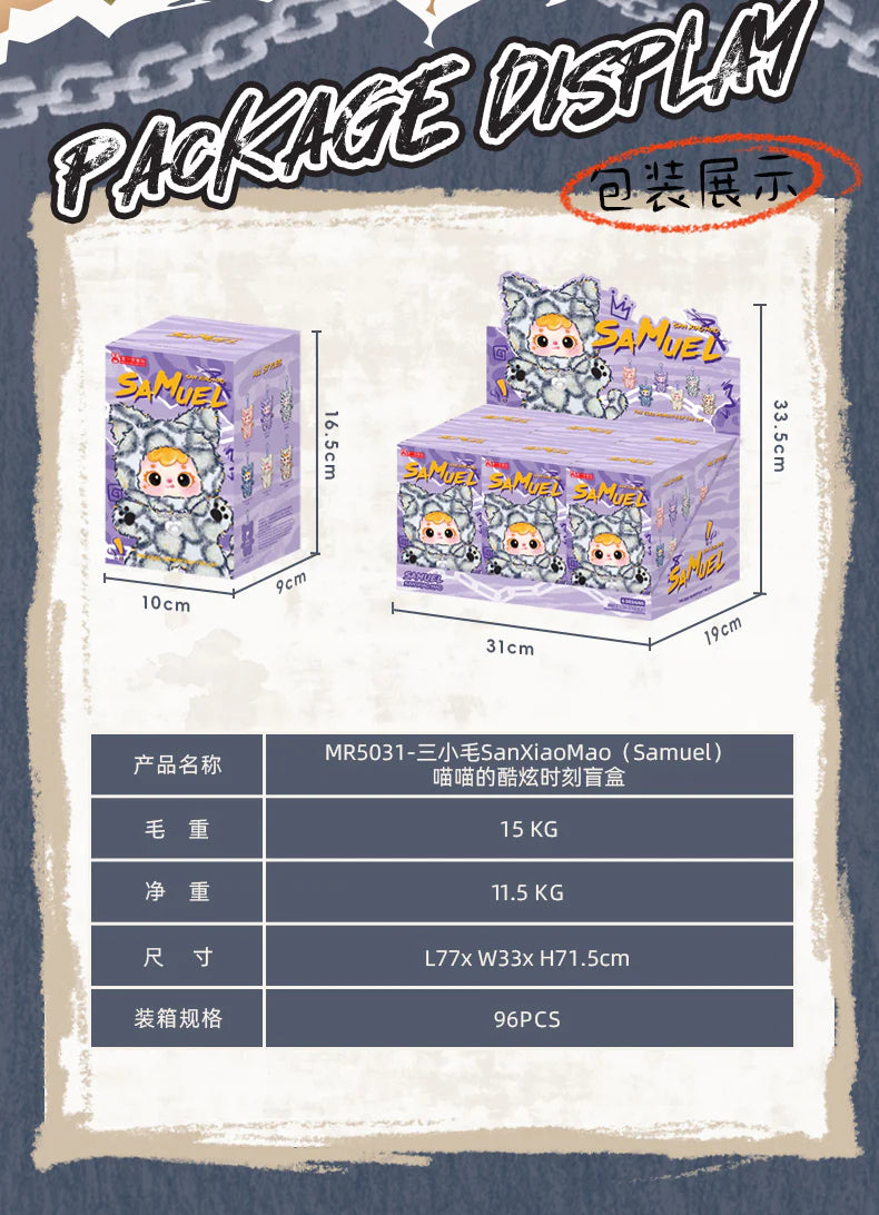 Samuel The Cool Moment of The Cats Series Plush Pendant Blind Box