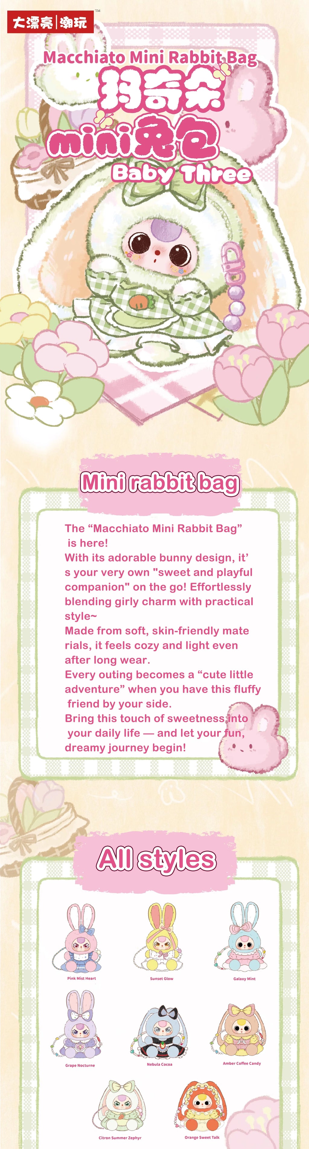 Baby Three Macchiato Mini Rabbit Bag Series Blind Box