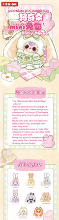 Baby Three Macchiato Mini Rabbit Bag Series Blind Box