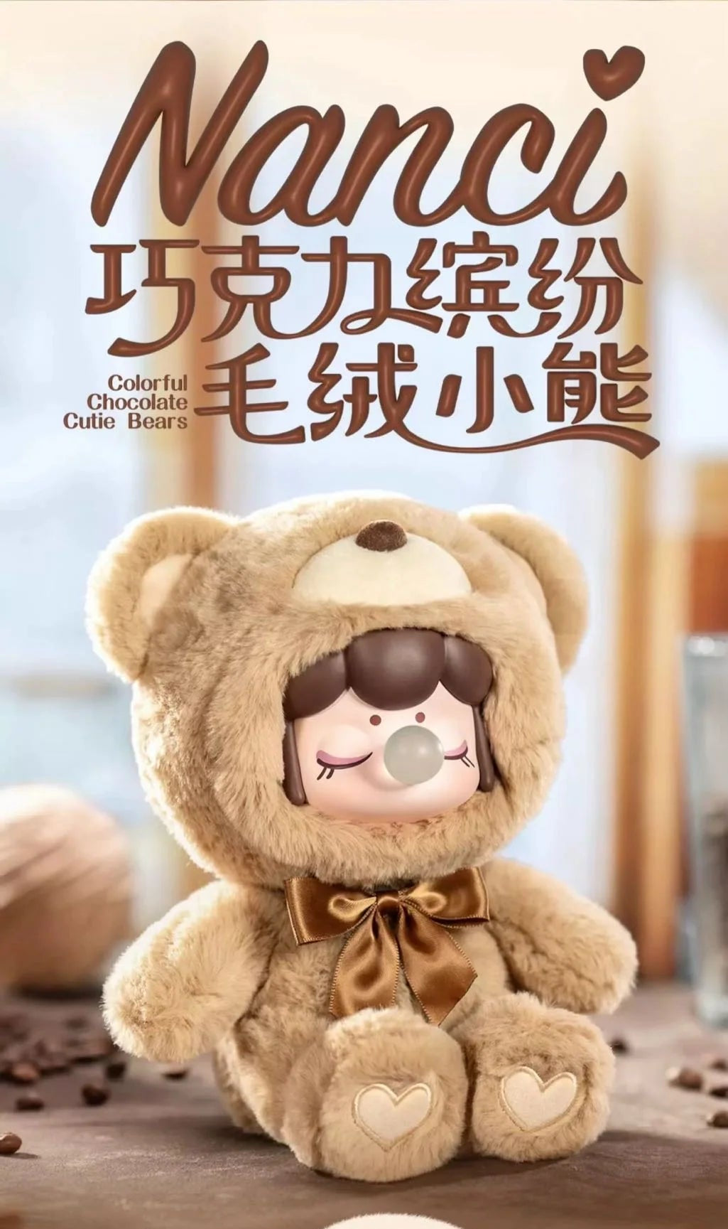 Nanci Colorful Chocolate Cutie Bears Series Plush Dolls, Blind Box