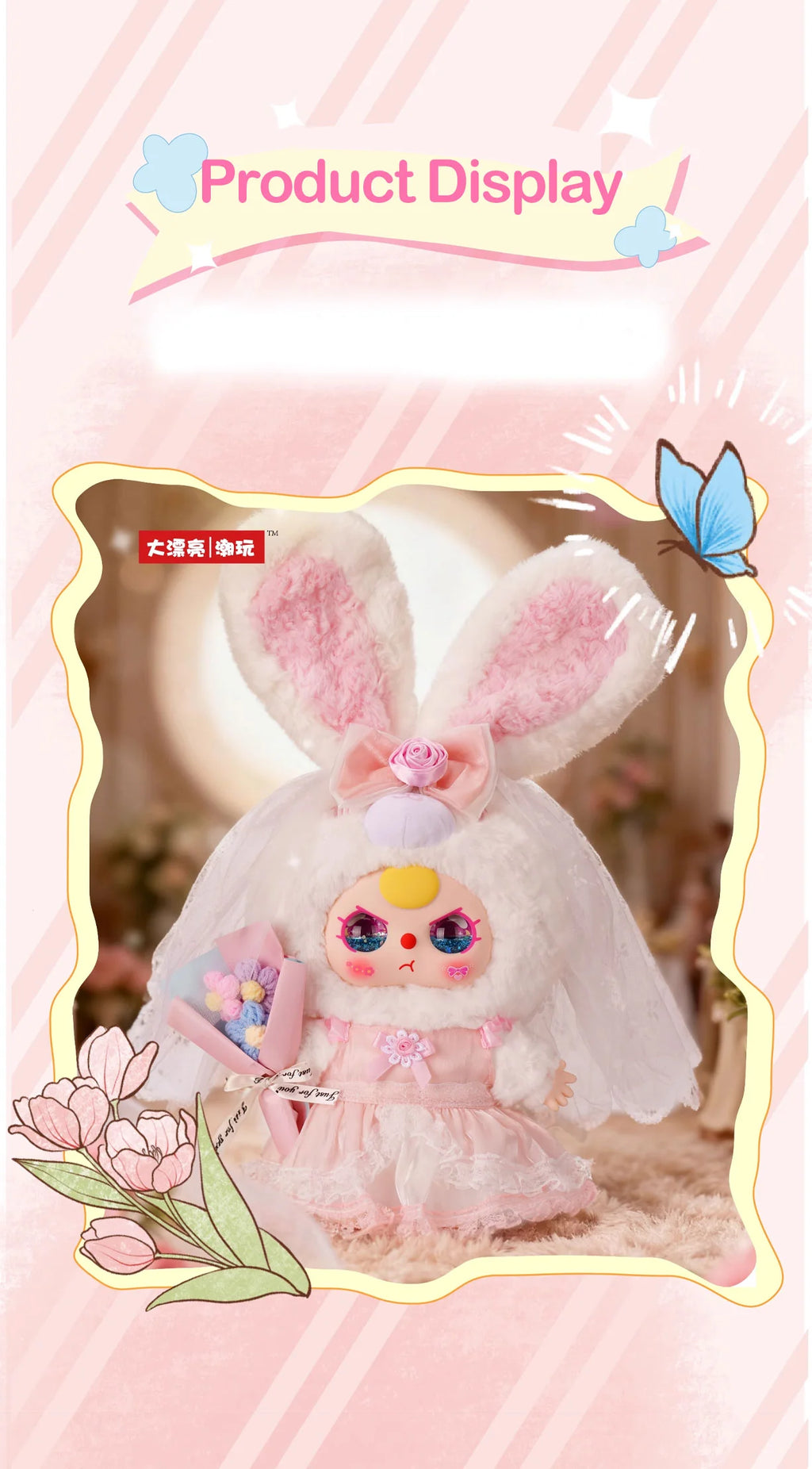 Baby Three 400% Wedding Series Plush Blind Box
