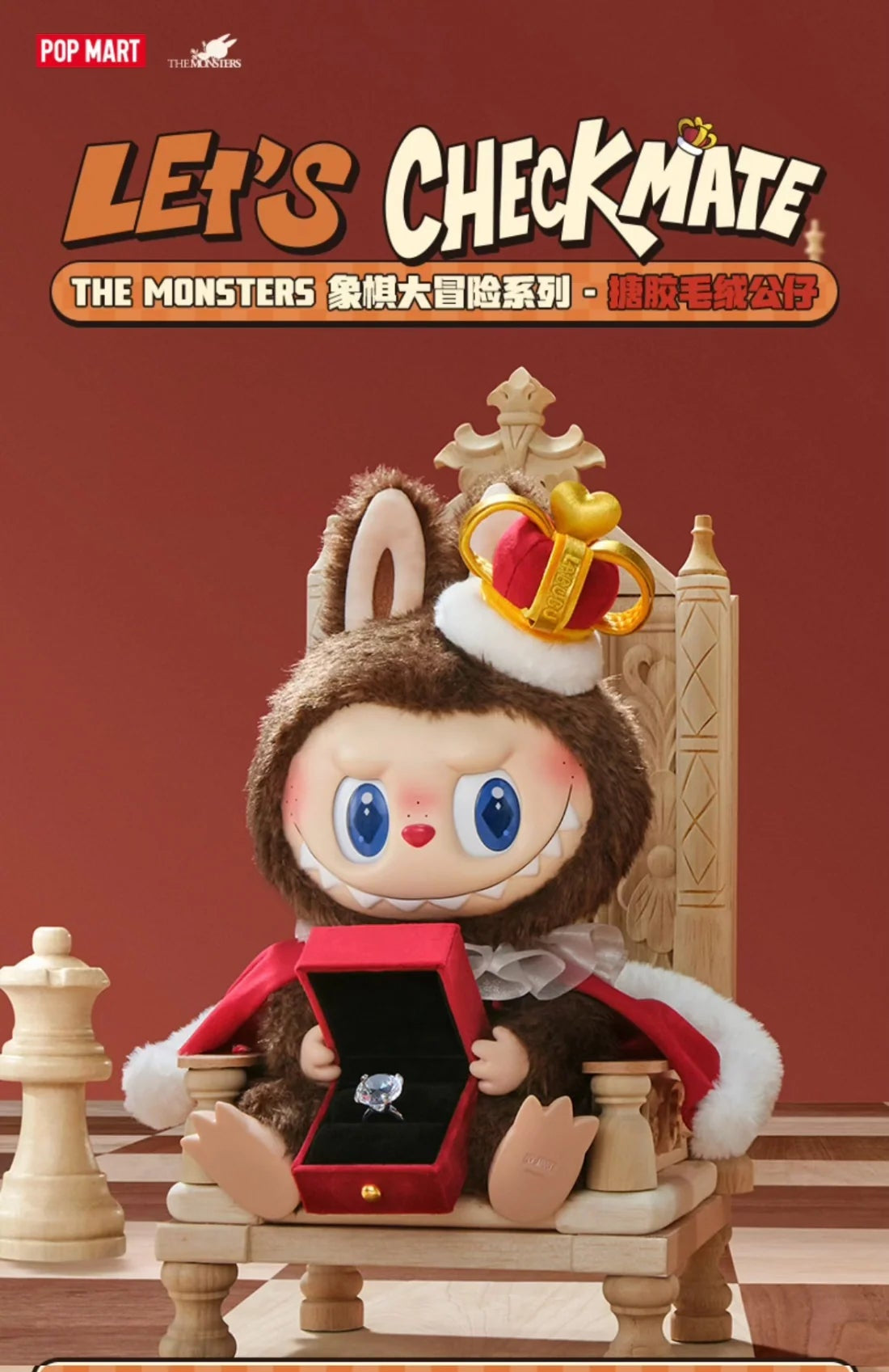 The Monsters Labubu Let's Checkmate Series The King Vinyl Plush Doll
