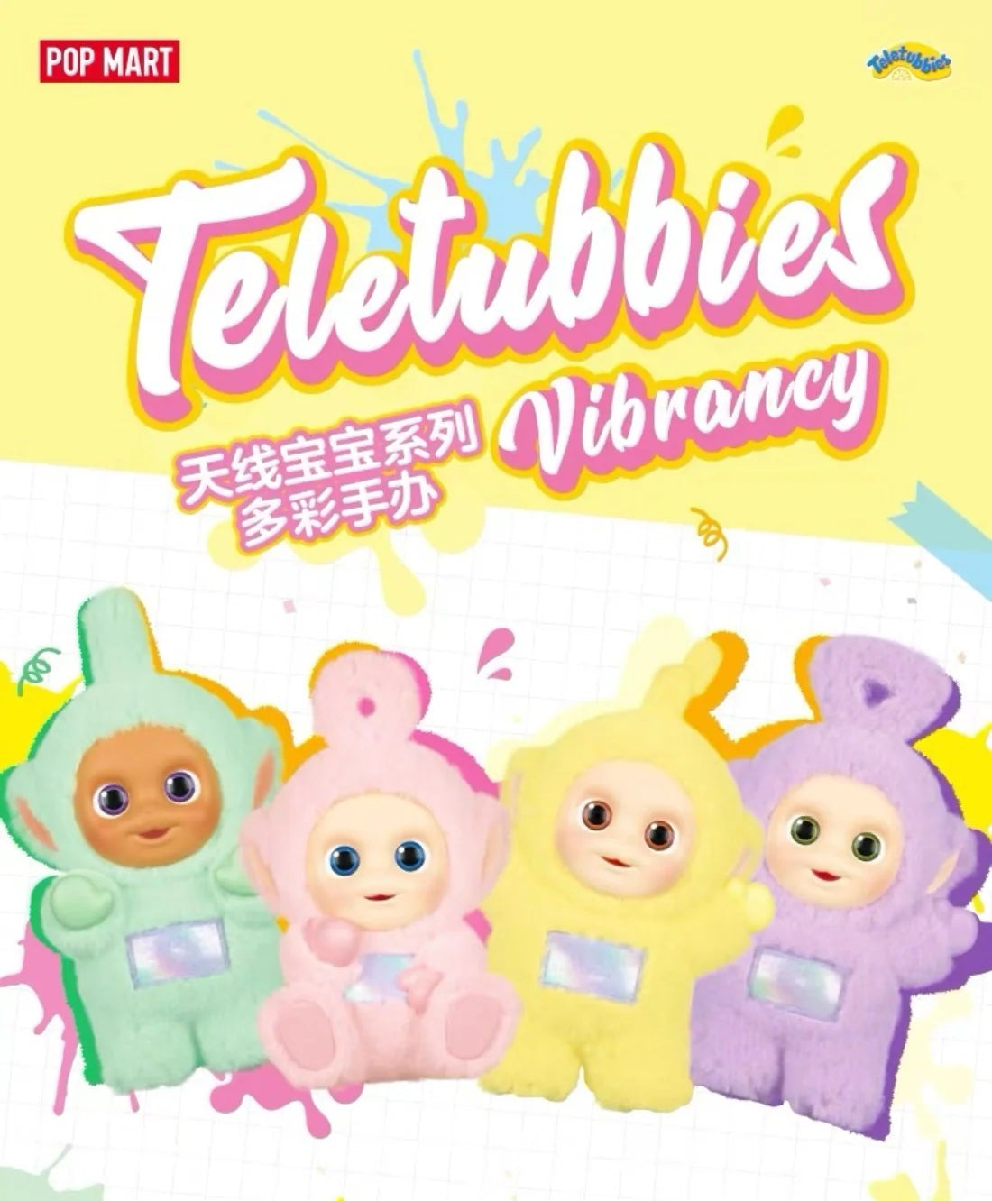 Teletubies Vibrancy Series Vinyl Plush Doll, Blind Box