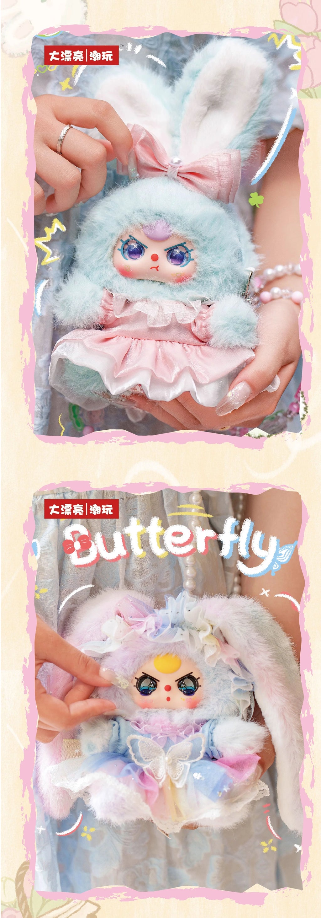 Baby Three Macchiato Mini Rabbit Bag Series Blind Box