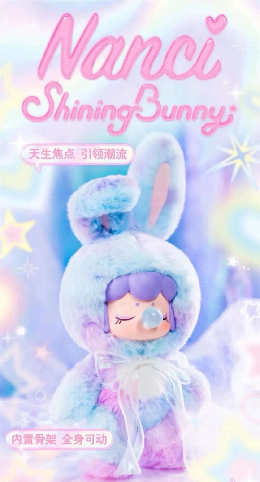 Nanci Shinning Bunny Series Plush Dolls, Blind Box