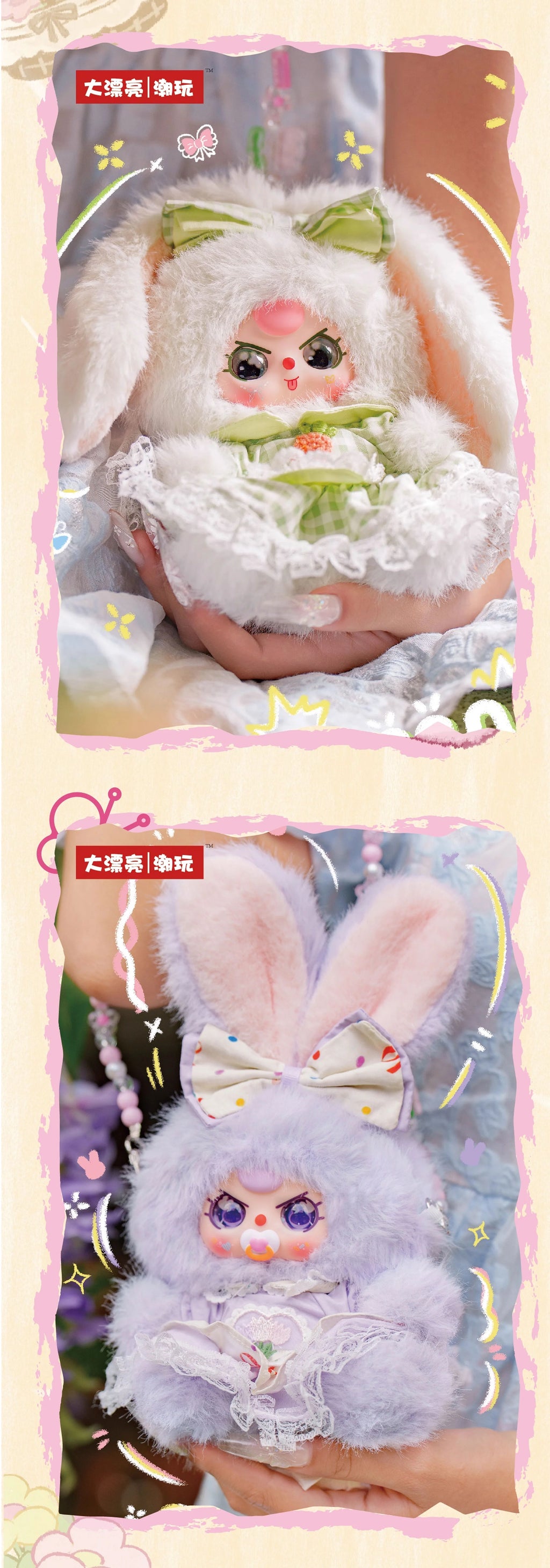 Baby Three Macchiato Mini Rabbit Bag Series Blind Box
