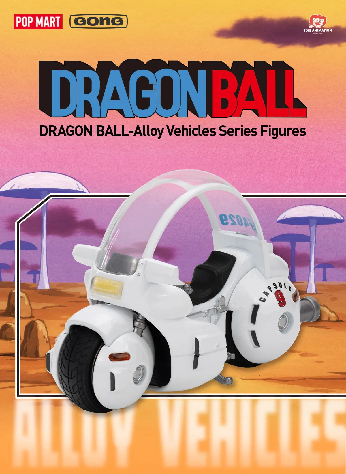 DRAGON BALL-Alloy Vehicles Series Figures, Blind Box