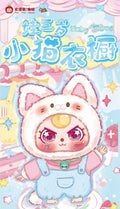 Baby Three Cat Wardrobe Series Plush Dolls, Blind Box