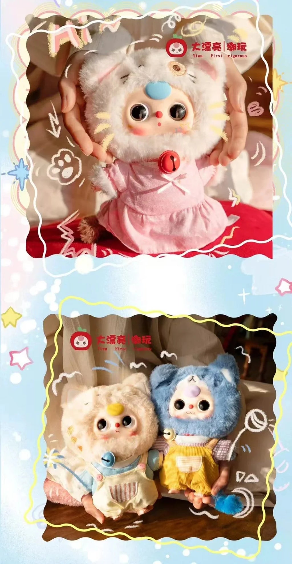 Baby Three Cat Wardrobe Series Plush Dolls, Blind Box