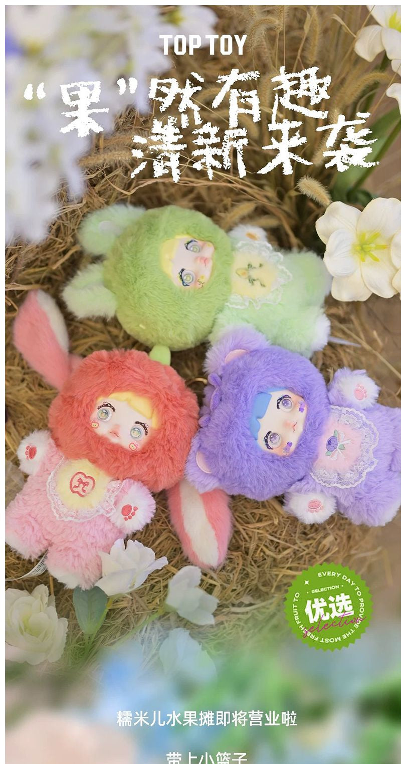 Nommi V3 Interesting Fruits Series Plush Dolls, Blind Box
