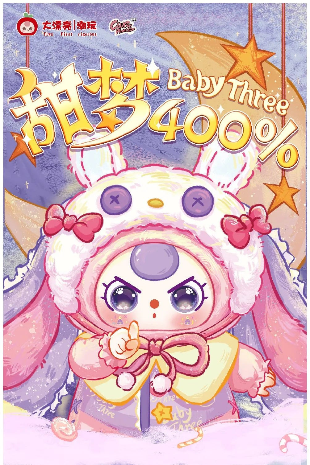 Baby Three Sweet Dreams Series 400% Plush Blind Box
