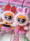 HUGKIS The Powerpuff Girls Series Blind Box