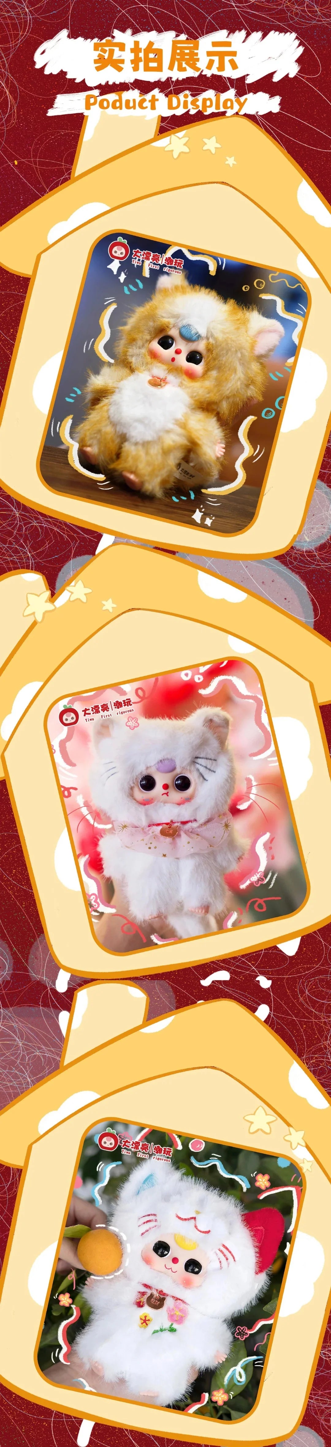 Baby Three-Whose Cat Is This Series Plush Dolls. Blind Box