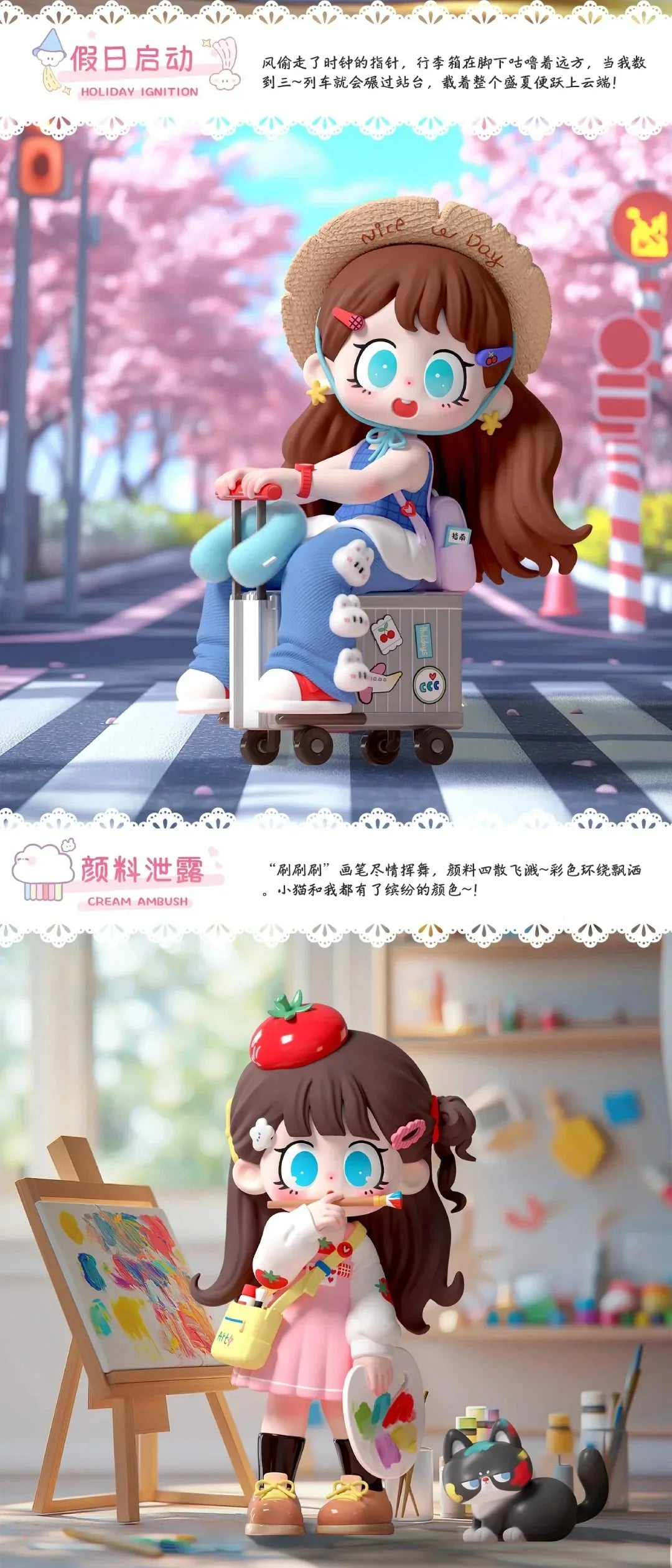Milay Daily Times Series Figures, Blind Box
