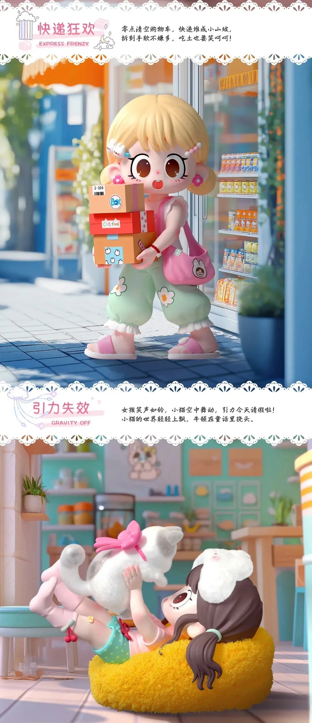 Milay Daily Times Series Figures, Blind Box