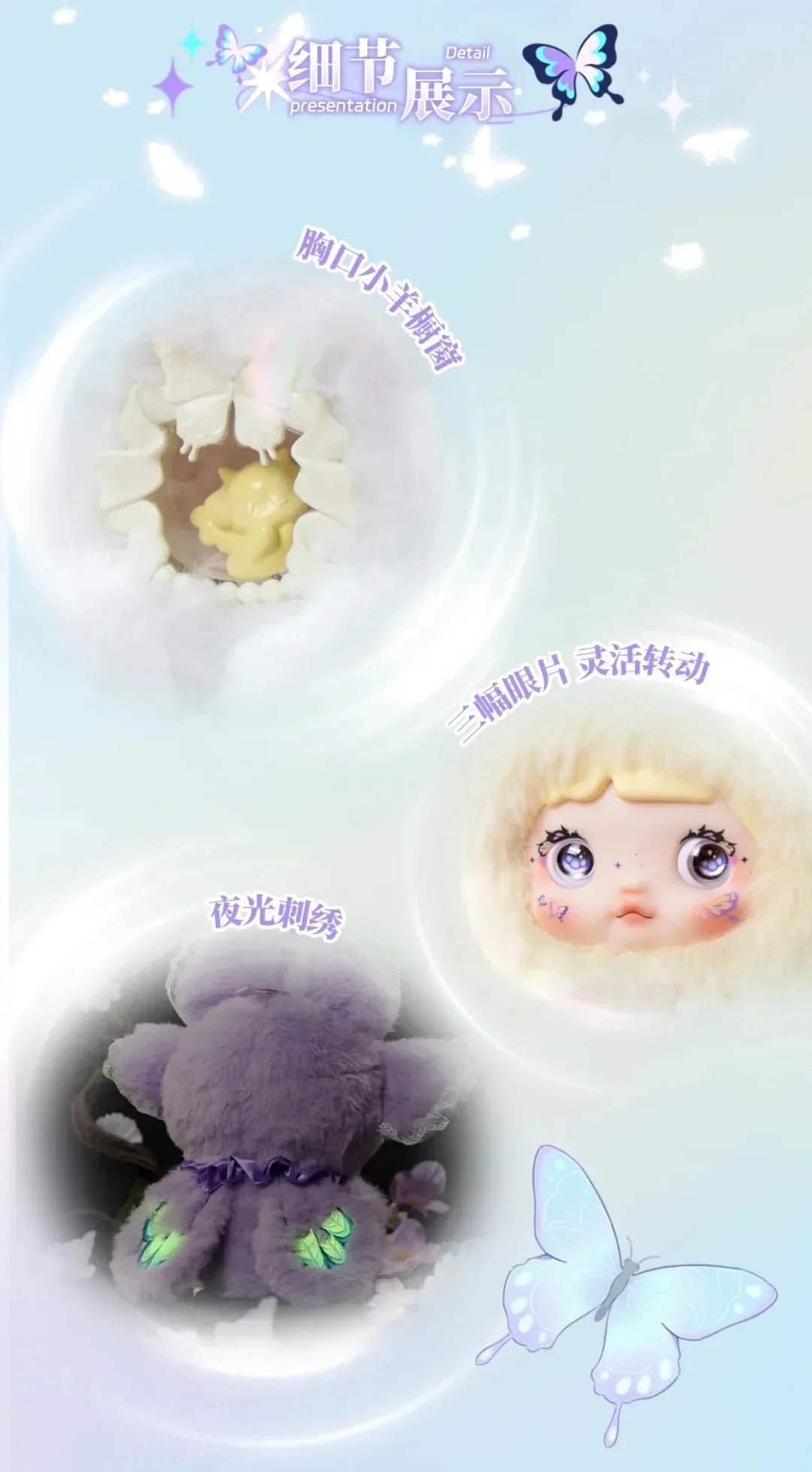 Nommi Fantasy World Series Plush Dolls, Blind Box