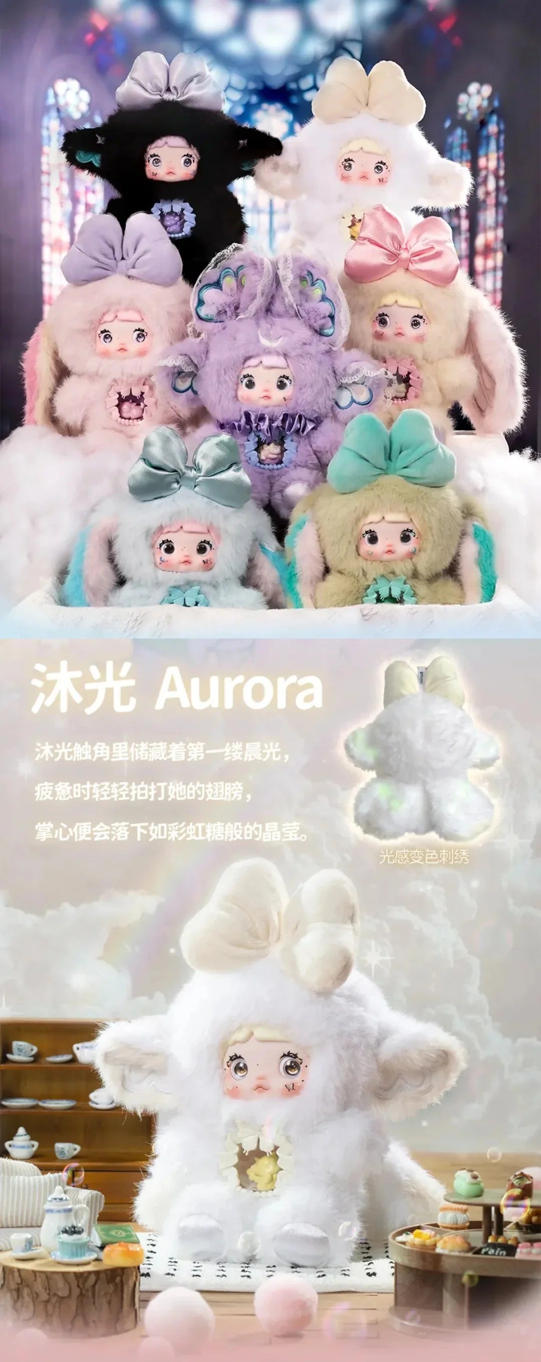 Nommi Fantasy World Series Plush Dolls, Blind Box